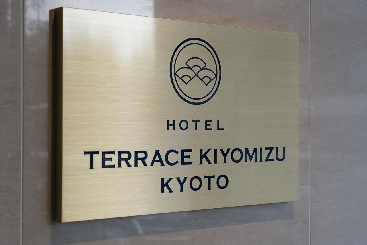Terrace Kiyomizu Kyoto Ξενοδοχείο Εξωτερικό φωτογραφία